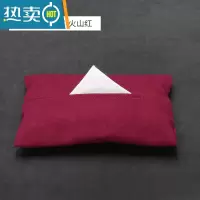 敬平车载纸巾盒挂式简约高端汽车遮阳板扶手箱车内车用抽纸盒高级创意 火山红[翻毛皮]送无染高品纸巾