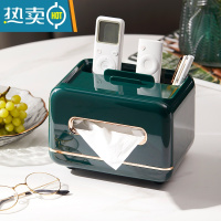 敬平纸巾盒客厅轻奢简约现代风家用创意多功能茶几抽纸遥控器收纳 北欧简约(墨绿色)1个装
