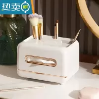 敬平纸巾盒客厅轻奢简约现代风家用创意多功能茶几抽纸遥控器收纳 北欧简约(灰白色)1个装
