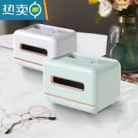 敬平纸巾盒客厅轻奢简约现代风家用创意多功能茶几抽纸遥控器收纳 北欧简约(薄荷绿)+(灰白色)