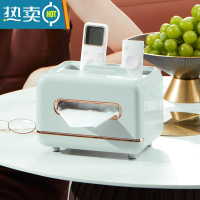 敬平纸巾盒客厅轻奢简约现代风家用创意多功能茶几抽纸遥控器收纳 北欧简约(薄荷绿)1个装