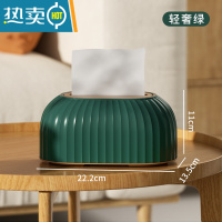敬平纸巾盒客厅轻奢高级感创意北欧餐厅餐巾纸抽纸盒ins风网红款 轻奢绿