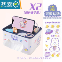 敬平纸巾盒桌面收纳盒ins风笔筒手机支架可爱家用床头柜多功能抽纸盒 2个藏蓝色[送随机贴纸]