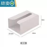 敬平卫生间纸巾盒厕所抽纸盒家用客厅创意挂壁式厨房免打孔收纳盒 杏色(一个装)