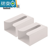 敬平卫生间纸巾盒厕所抽纸盒家用客厅创意挂壁式厨房免打孔收纳盒 杏色(两个装)