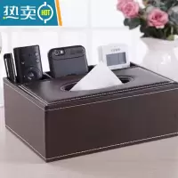 敬平多功能纸巾盒子客厅抽纸盒家用创意茶几遥控器布艺网红收纳盒欧式 后三格棕色羊皮纹