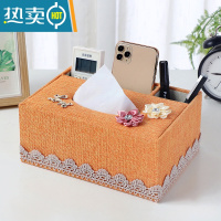 敬平多功能纸巾盒子客厅抽纸盒家用创意茶几遥控器布艺网红收纳盒欧式 后三格橘黄