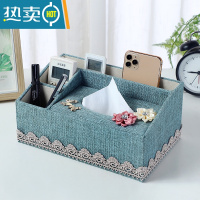 敬平多功能纸巾盒子客厅抽纸盒家用创意茶几遥控器布艺网红收纳盒欧式 梯形蓝绿色
