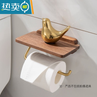敬平素风卫生间纸巾架卫生纸置物架免打孔厕所卷纸手纸架厕纸纸巾盒 单卷(黑胡桃木)可免钉可打孔