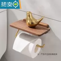 敬平素风卫生间纸巾架卫生纸置物架免打孔厕所卷纸手纸架厕纸纸巾盒 单卷(黑胡桃木)可免钉可打孔
