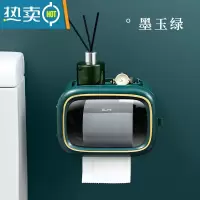 敬平不锈钢卫生间纸巾盒壁挂式厕所抽纸厕纸卷纸盒免打孔卫生纸置物架 墨玉绿