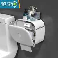 敬平卫生间纸巾盒厕所厕纸置物架洗手间卫生纸抽纸卷纸免打孔防水壁挂 ♥标准款-皓月白[丝滑出纸+多功能收纳]