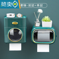 敬平卫生间纸巾盒厕所抽纸壁挂免打孔厕纸卷纸架卫生纸置物架轻奢防水 墨玉绿+轻奢绿