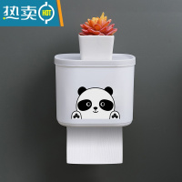 敬平卫生间纸巾盒免打孔防水厕所抽纸创意挂壁卷纸手纸盒卫生纸置物架 卡通白色小号 尺寸15*12*12cm