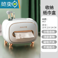 敬平纸巾盒抽纸盒新款客厅家用轻奢创意高级感餐巾自动升降纸抽盒 升级款收纳纸巾盒[象牙白]