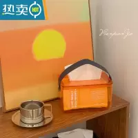 敬平ins北欧设计感抽纸盒创意简约家用手提现代纸巾盒 手提透明橙纸巾盒