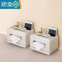 敬平纸巾盒抽纸盒家用客厅创意轻奢简约现代茶几多功能遥控器收纳 灰白色-两件套[家庭适用]