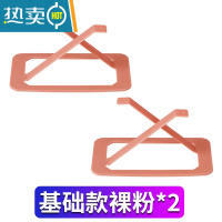 敬平纸巾盒弹簧托创意抽纸盒底托可自动升降一抽到底的纸抽盒弹力器 基础款裸粉色2个(适用大部分纸巾盒,纸巾一抽到底)