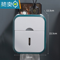 敬平卫生间壁挂式防水厕纸盒免打孔抽纸盒厕所卫生纸卷纸置物架 双层绿色(无横杆)纸巾盒