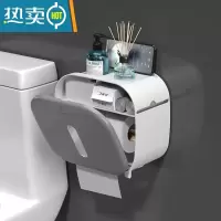 敬平卫生间纸巾盒厕所厕纸置物架洗手间卫生纸抽纸卷纸免打孔防水壁挂 ♥标准款-典雅灰[丝滑出纸+多功能收纳]