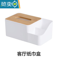 敬平壁挂式厨房用纸挂架橱柜纸巾架免打孔粘贴式悬挂抽纸收纳盒 客厅纸巾盒竹木盖款