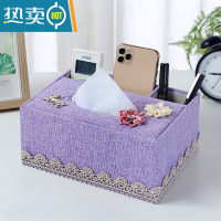 敬平多功能纸巾盒子客厅抽纸盒家用创意茶几遥控器布艺网红收纳盒欧式 后三格浅紫