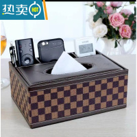 敬平多功能纸巾盒子客厅抽纸盒家用创意茶几遥控器布艺网红收纳盒欧式 大格子