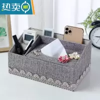 敬平多功能纸巾盒子客厅抽纸盒家用创意茶几遥控器布艺网红收纳盒欧式 梯形红灰色