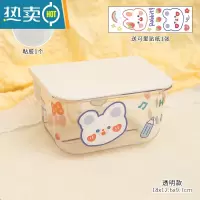 敬平透明纸巾盒壁挂式抽纸盒卫生间洗脸巾盒可爱学生宿舍免打孔纸抽盒 透明款(送贴纸+背胶)