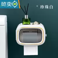 敬平不锈钢卫生间纸巾盒壁挂式厕所抽纸厕纸卷纸盒免打孔卫生纸置物架 珍珠白