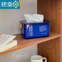 敬平ins北欧设计感抽纸盒创意简约家用手提现代纸巾盒 手提透明蓝纸巾盒