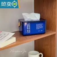 敬平ins北欧设计感抽纸盒创意简约家用手提现代纸巾盒 手提透明蓝纸巾盒