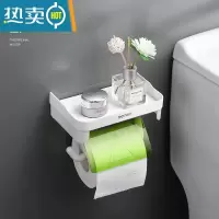敬平卫生间纸巾盒厕所卷纸架置物架抽纸盒免打孔壁挂防水纸巾架厕纸盒 清新绿