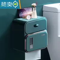 敬平卫生间纸巾盒厕所抽纸盒厕纸盒防水卫生纸洗手间壁挂免打孔置物架 轻奢鎏金-石墨绿