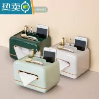 敬平纸巾盒抽纸盒家用客厅创意轻奢简约现代茶几多功能遥控器收纳 三件套[灰白色+薄荷绿+森林绿]