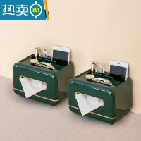 敬平纸巾盒抽纸盒家用客厅创意轻奢简约现代茶几多功能遥控器收纳 森林绿-两件套[家庭适用]
