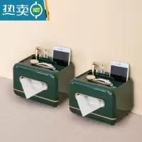 敬平纸巾盒抽纸盒家用客厅创意轻奢简约现代茶几多功能遥控器收纳 森林绿-两件套[家庭适用]