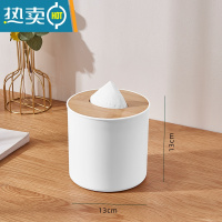 敬平纸巾盒抽纸盒家用客厅餐厅茶几轻奢简约多功能创意可爱遥控器收纳 圆形