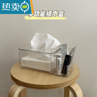 敬平ins透明简约抽纸盒多功能纸巾盒办公室桌面抽纸宿舍器收纳盒 透明抽纸盒 多功能款