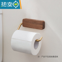 敬平素风卫生间纸巾架卫生纸置物架免打孔厕所卷纸手纸架厕纸纸巾盒 简易款(进口黑胡桃木)仅免钉