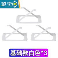 敬平纸巾盒弹簧托创意抽纸盒底托可自动升降一抽到底的纸抽盒弹力器 基础款白色3个(适用大部分纸巾盒,纸巾一抽到底)