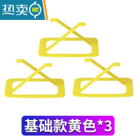 敬平纸巾盒弹簧托创意抽纸盒底托可自动升降一抽到底的纸抽盒弹力器 基础款黄色3个(适用大部分纸巾盒,纸巾一抽到底)