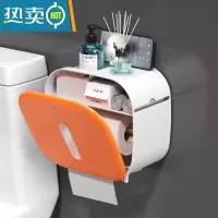 敬平卫生间纸巾盒厕所厕纸置物架洗手间卫生纸抽纸卷纸免打孔防水壁挂 ♥标准款-活力橙[丝滑出纸+多功能收纳]