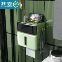敬平卫生间纸巾盒厕所厕纸置物架洗手间卫生纸抽纸卷纸免打孔防水壁挂 升级款-莫兰绿[丝滑出纸+多大纸巾都能用]