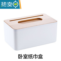 敬平壁挂式厨房用纸挂架橱柜纸巾架免打孔粘贴式悬挂抽纸收纳盒 卧室纸巾盒竹木盖款