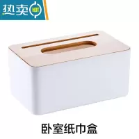 敬平壁挂式厨房用纸挂架橱柜纸巾架免打孔粘贴式悬挂抽纸收纳盒 卧室纸巾盒竹木盖款