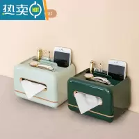 敬平纸巾盒抽纸盒家用客厅创意轻奢简约现代茶几多功能遥控器收纳 两件套[薄荷绿+森林绿]