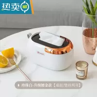 敬平纸巾盒抽纸盒家用客厅创意轻奢简约现代茶几多功能遥控器收纳 珍珠白-升级镀金款[桌面/壁挂两用]