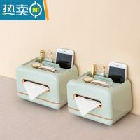 敬平纸巾盒抽纸盒家用客厅创意轻奢简约现代茶几多功能遥控器收纳 薄荷绿-两件套[家庭适用]