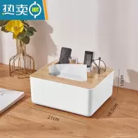 敬平纸巾盒抽纸盒家用客厅餐厅茶几轻奢简约多功能创意可爱遥控器收纳 多功能收纳款